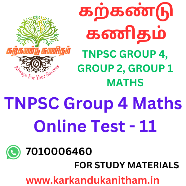 TNPSC Group 4 Maths Online Test
