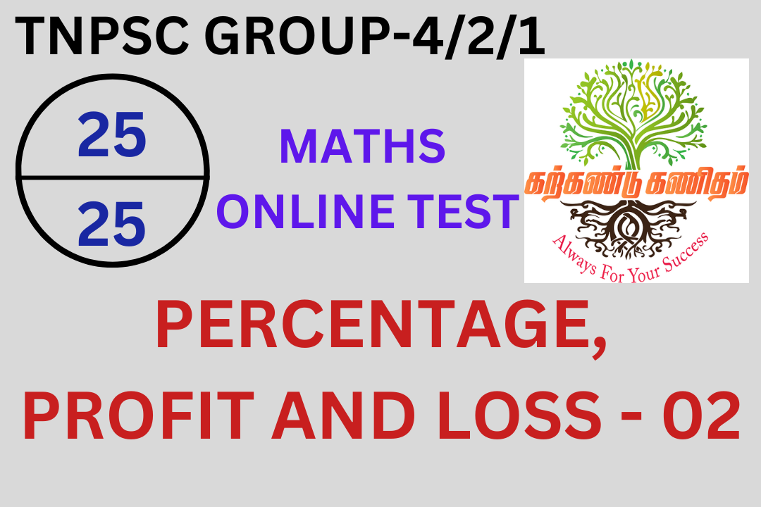 percentage online test