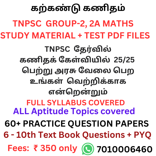 tnpsc group 2 maths