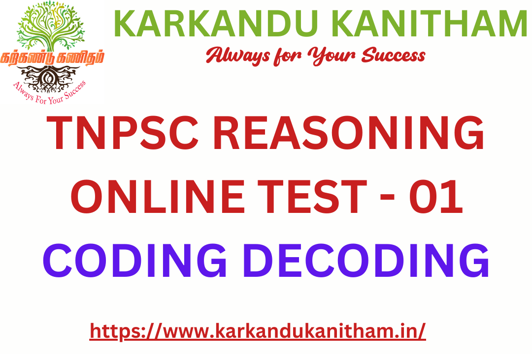 TNPSC REASONING QUESTIONS