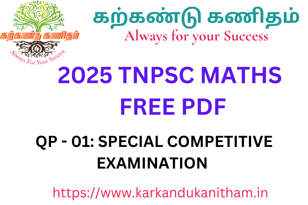 Tnpsc maths pyq with solutions pdf free download